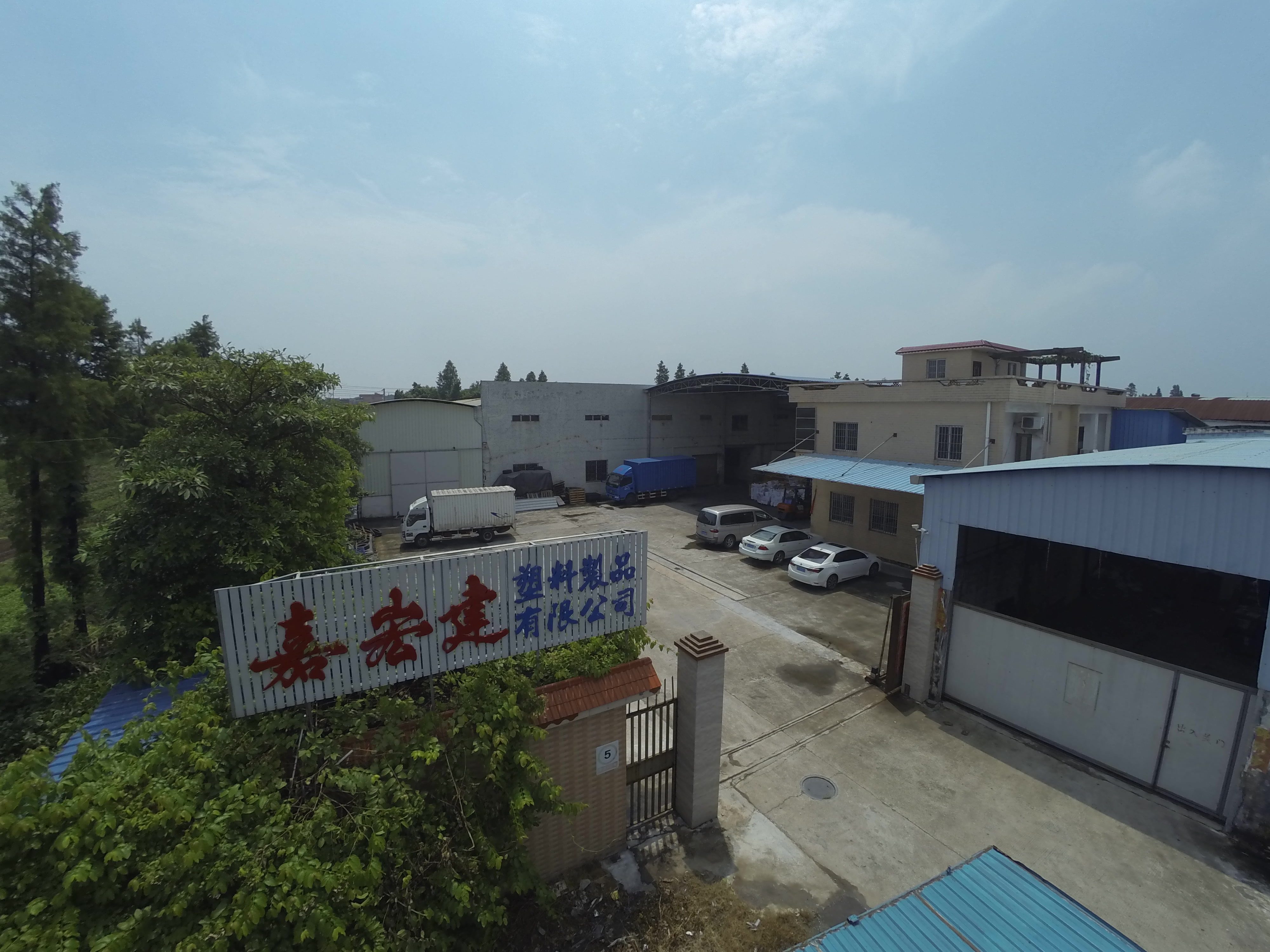 Factory Campus