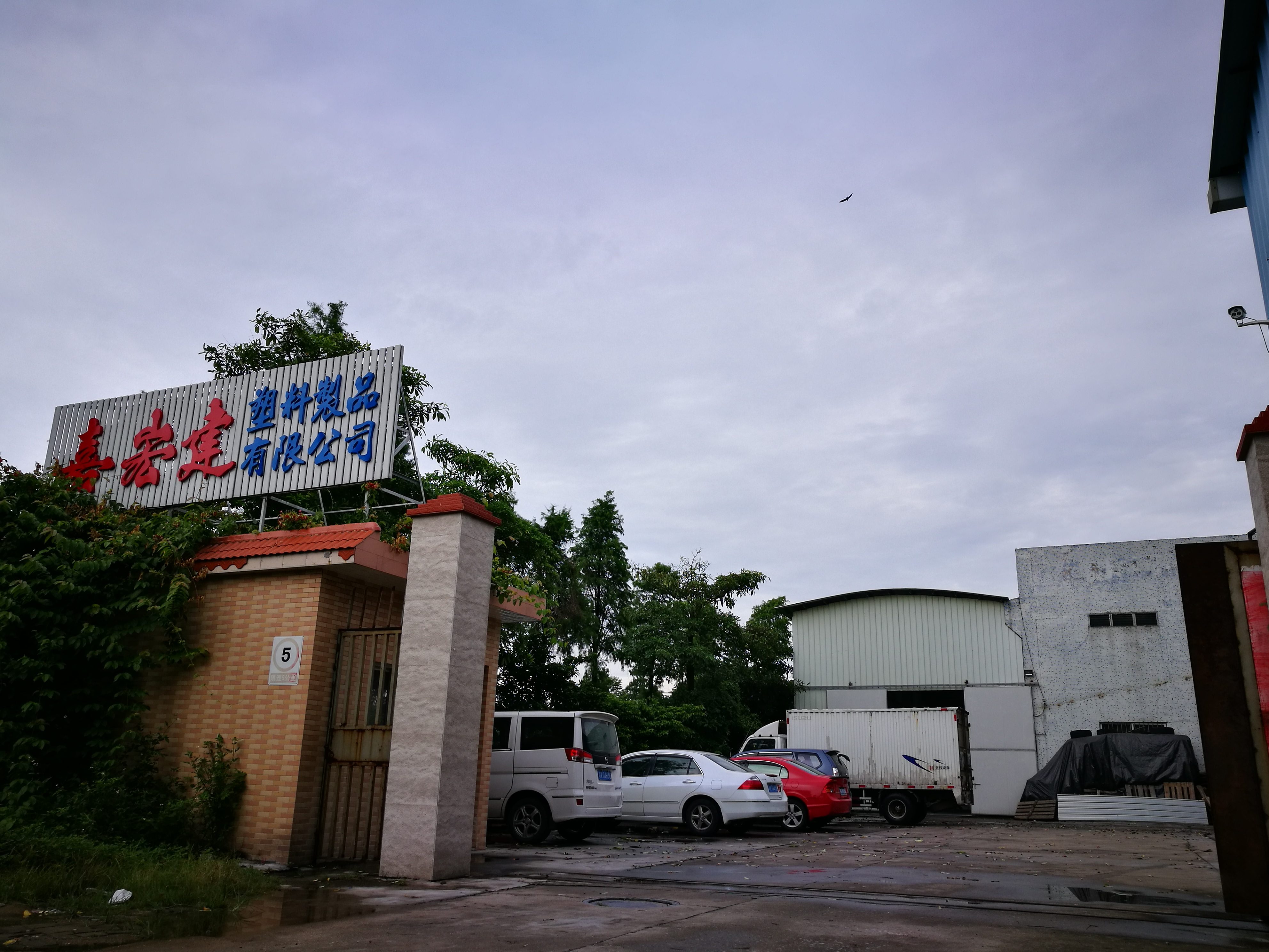 Production Workshop