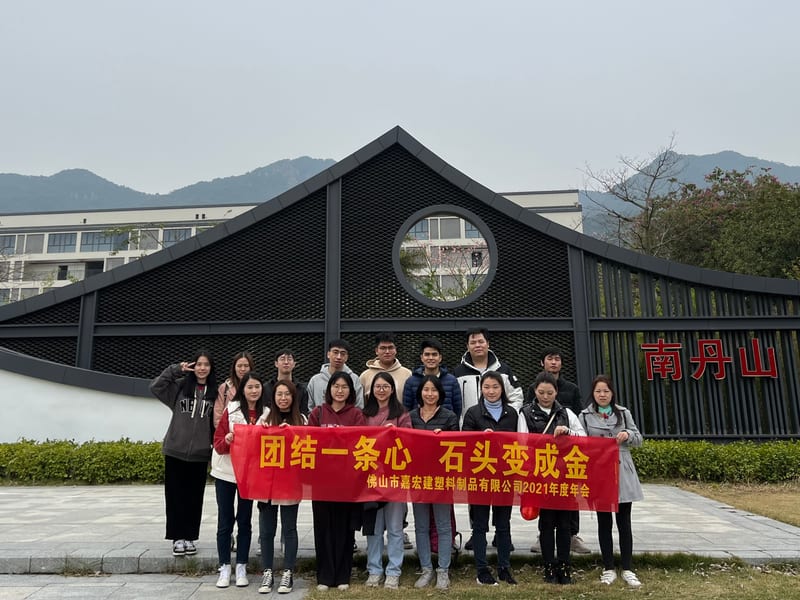 Jiajian factory team photo