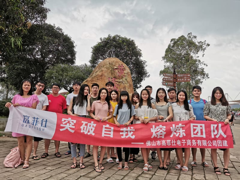 Jiajian team building event